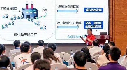 我院协办2023年浙江省微生物学会学术年会，共话微生物科技前沿与教育创新