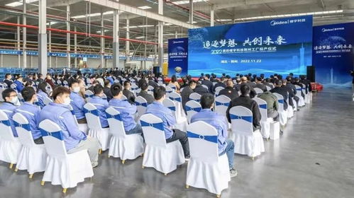 美的楼宇科技荆州工厂正式投产，以iBuilding技术驱动数智化零碳未来