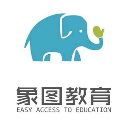 深圳市象图教育科技 引领教育创新，塑造智慧未来